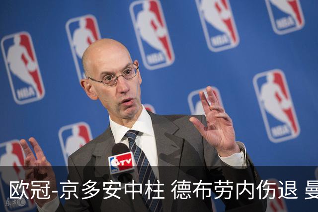 欧冠-京多安中柱 德布劳内伤退 曼城客平马竞晋级